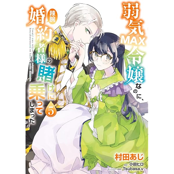 Amazon.co.jp: 魔入りました！入間くん 47 (少年チャンピオン